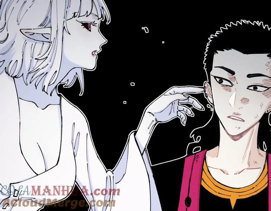 俺哥来自深山 - 第105话 娘娘驾到 - 第37张图