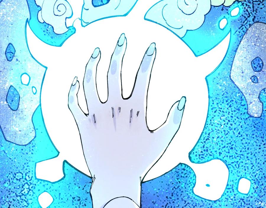 俺哥来自深山 - 第105话 娘娘驾到 - 第81张图