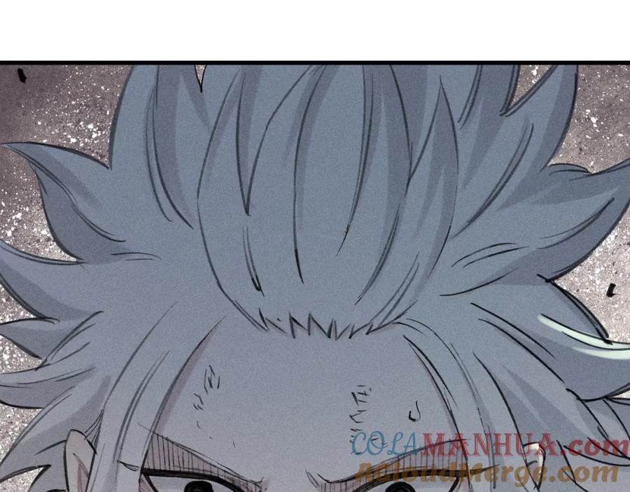 俺哥来自深山 - 第105话 娘娘驾到 - 第85张图