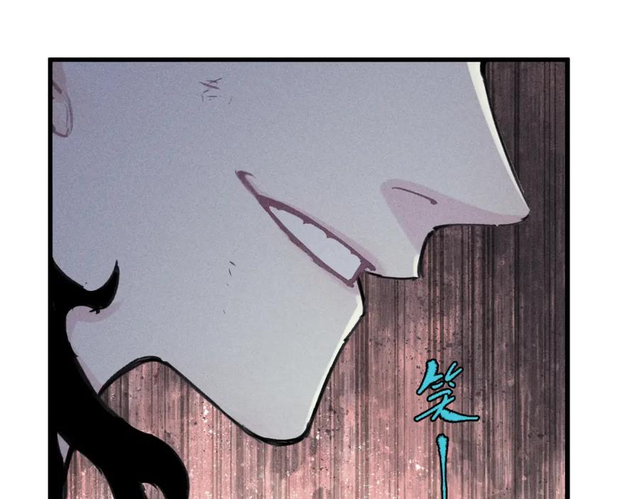 俺哥来自深山 - 第105话 娘娘驾到 - 第87张图