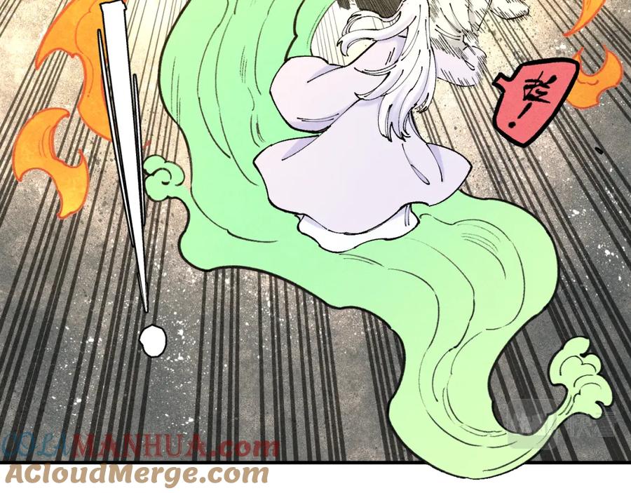 俺哥来自深山 - 第106话 本来的样子 - 第40张图