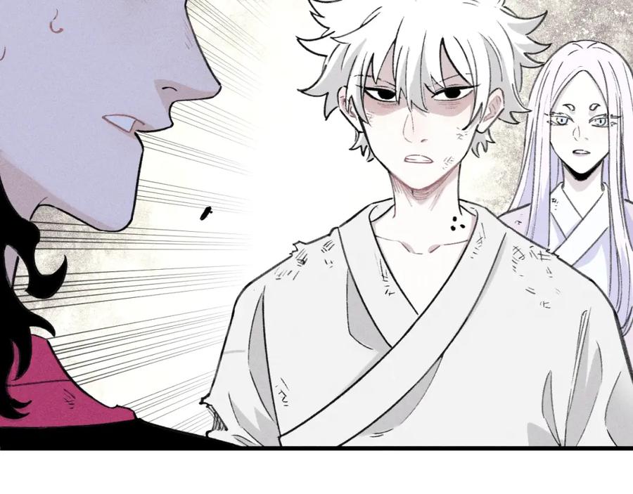 俺哥来自深山 - 第106话 本来的样子 - 第83张图