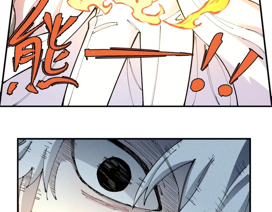 俺哥来自深山 - 第106话 本来的样子 - 第37张图