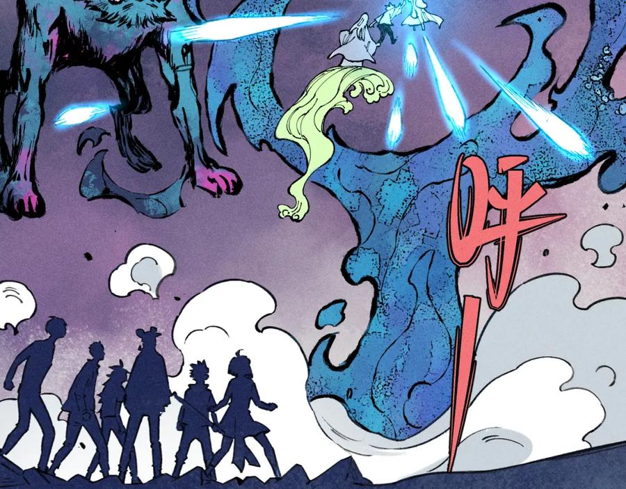 俺哥来自深山 - 第106话 本来的样子 - 第31张图