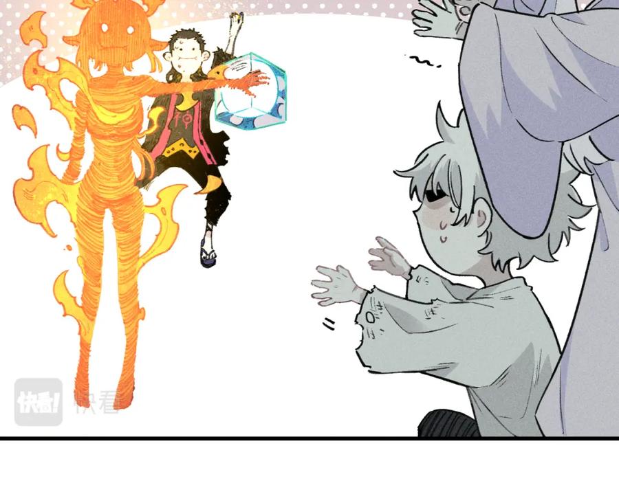 俺哥来自深山 - 第106话 本来的样子 - 第67张图