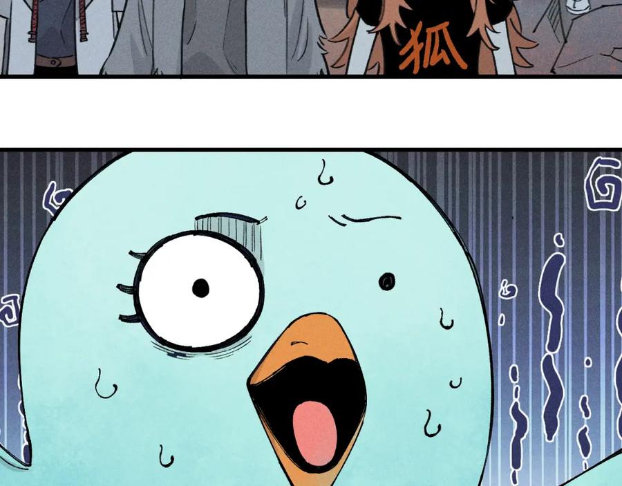 俺哥来自深山 - 第106话 本来的样子 - 第69张图