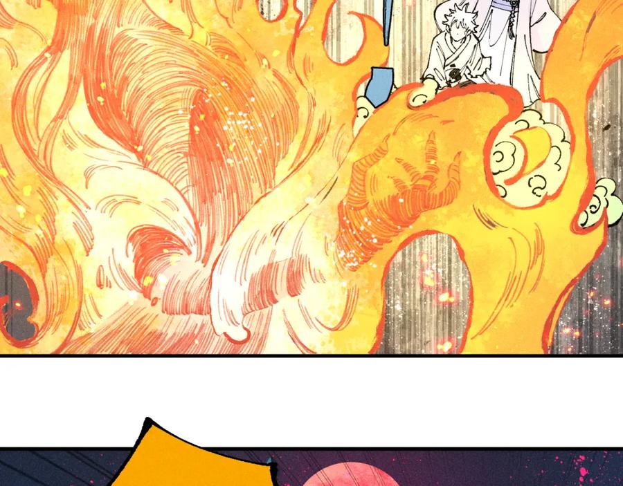 俺哥来自深山 - 第106话 本来的样子 - 第45张图