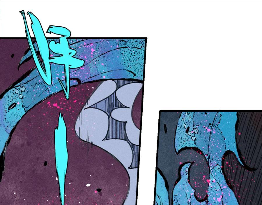 俺哥来自深山 - 第106话 本来的样子 - 第87张图