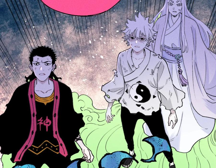 俺哥来自深山 - 第106话 本来的样子 - 第91张图