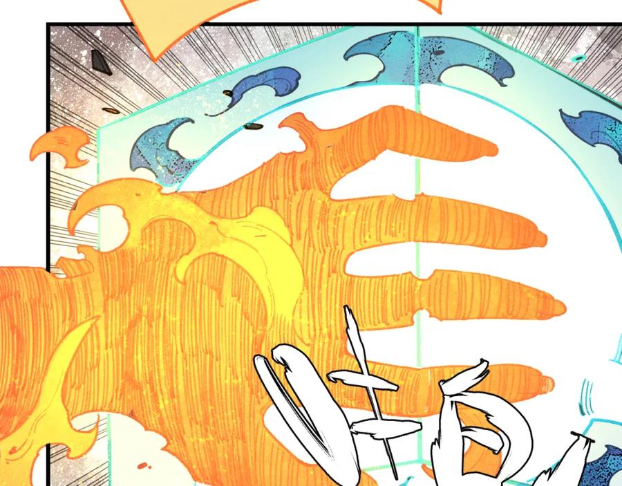 俺哥来自深山 - 第106话 本来的样子 - 第65张图