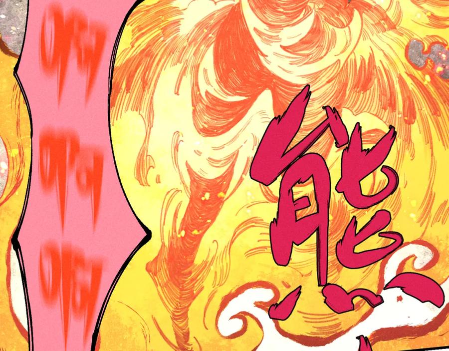 俺哥来自深山 - 第106话 本来的样子 - 第42张图