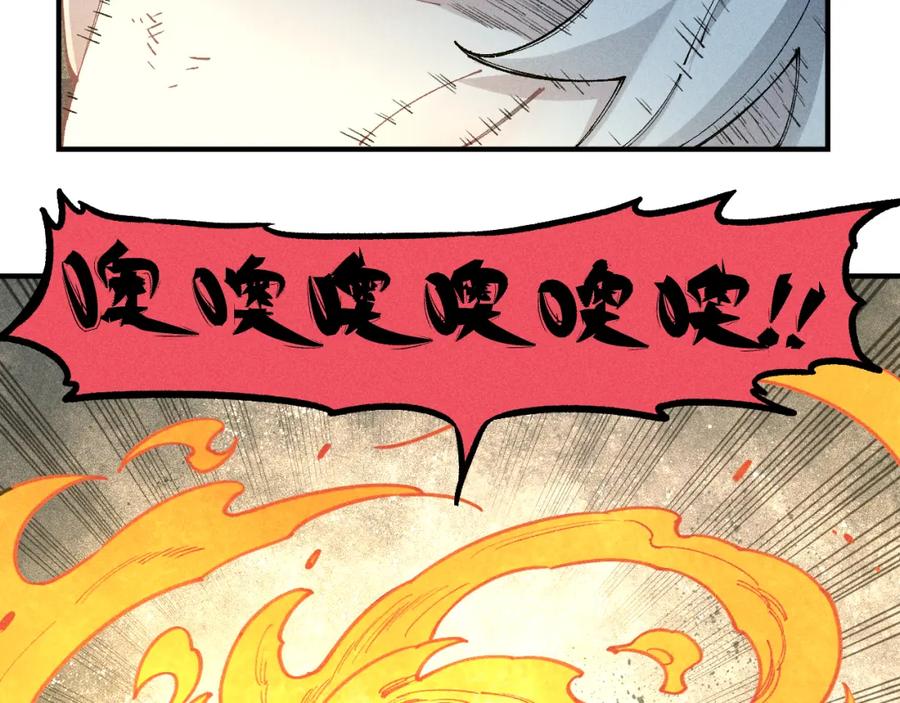 俺哥来自深山 - 第106话 本来的样子 - 第38张图