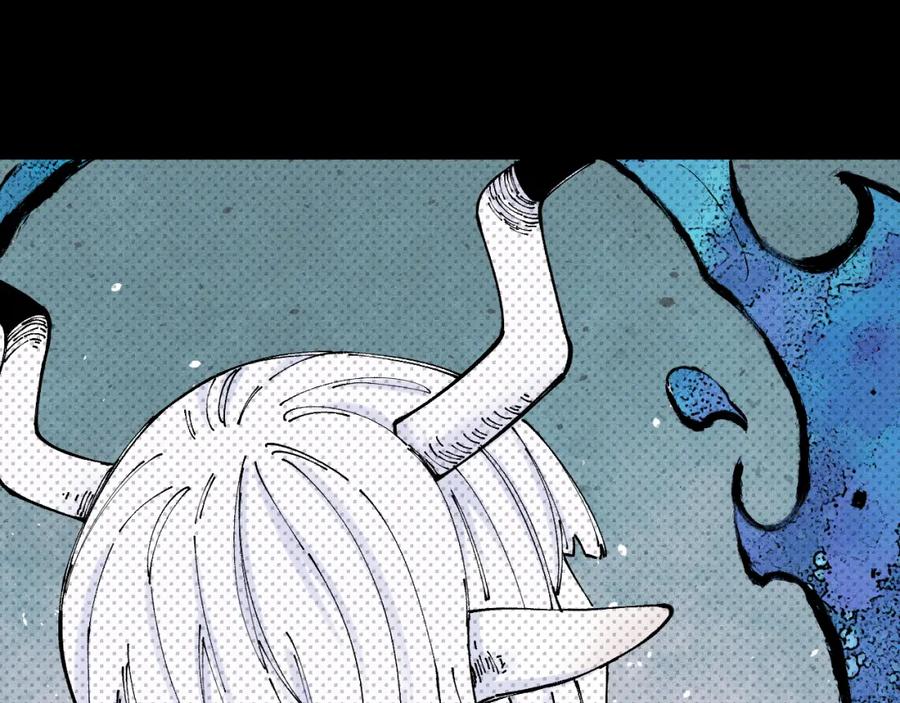 俺哥来自深山 - 第106话 本来的样子 - 第11张图