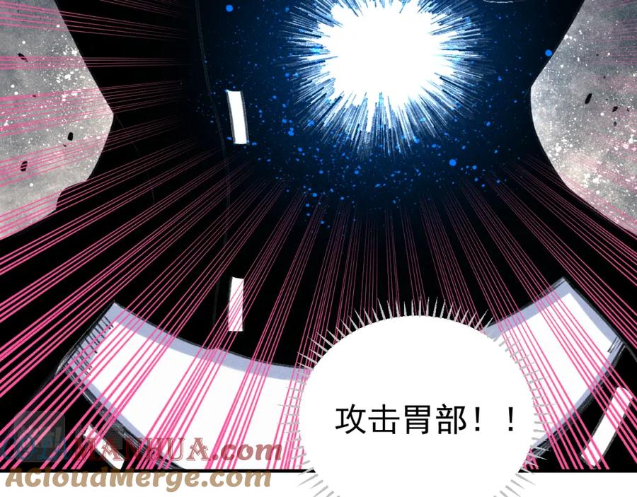 俺哥来自深山 - 第107话 联手 - 第66张图