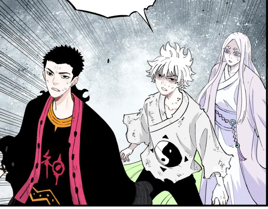 俺哥来自深山 - 第107话 联手 - 第38张图