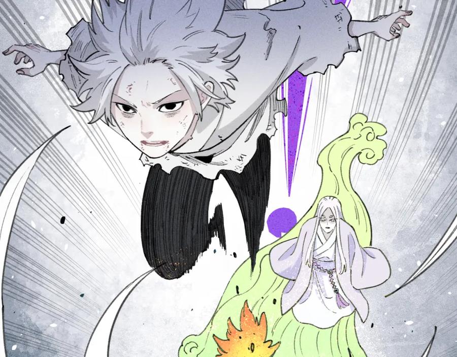 俺哥来自深山 - 第107话 联手 - 第53张图