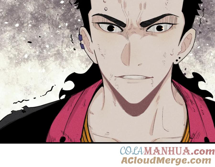 俺哥来自深山 - 第107话 联手 - 第18张图