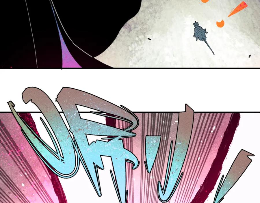 俺哥来自深山 - 第107话 联手 - 第56张图