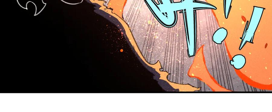 俺哥来自深山 - 第107话 联手 - 第79张图