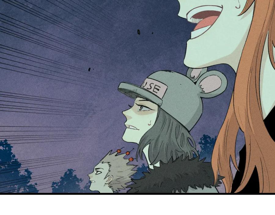 俺哥来自深山 - 第107话 联手 - 第43张图