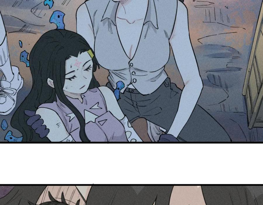 俺哥来自深山 - 第107话 联手 - 第11张图