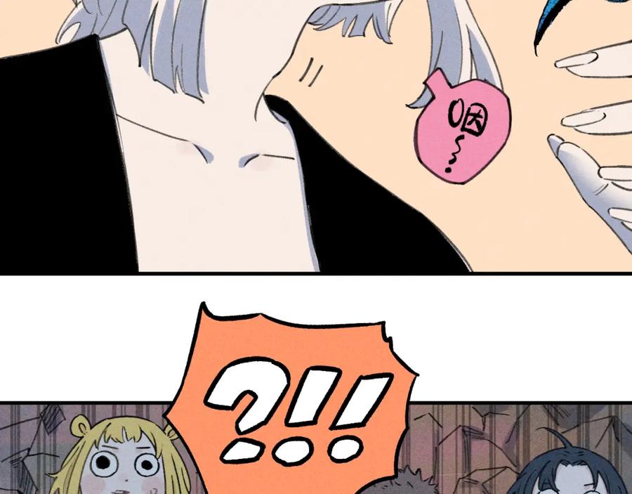 俺哥来自深山 - 第107话 联手 - 第47张图