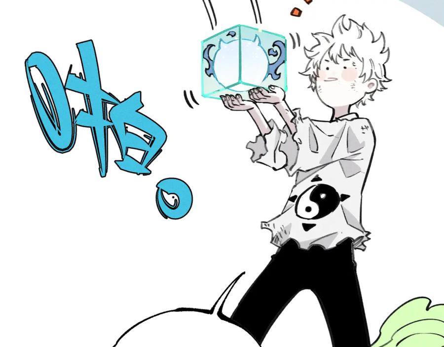 俺哥来自深山 - 第107话 联手 - 第88张图