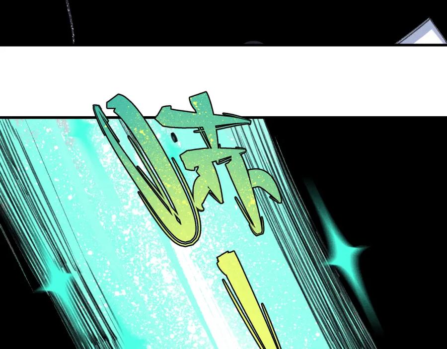 俺哥来自深山 - 第107话 联手 - 第68张图