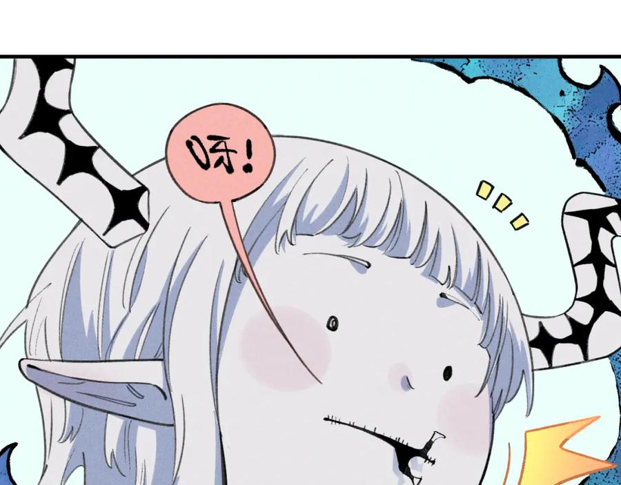 俺哥来自深山 - 第107话 联手 - 第44张图