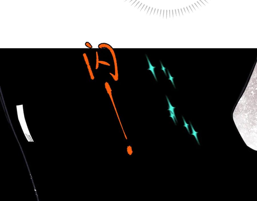 俺哥来自深山 - 第107话 联手 - 第67张图