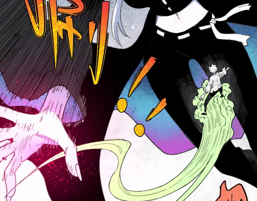 俺哥来自深山 - 第107话 联手 - 第61张图