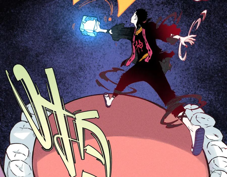 俺哥来自深山 - 第107话 联手 - 第41张图