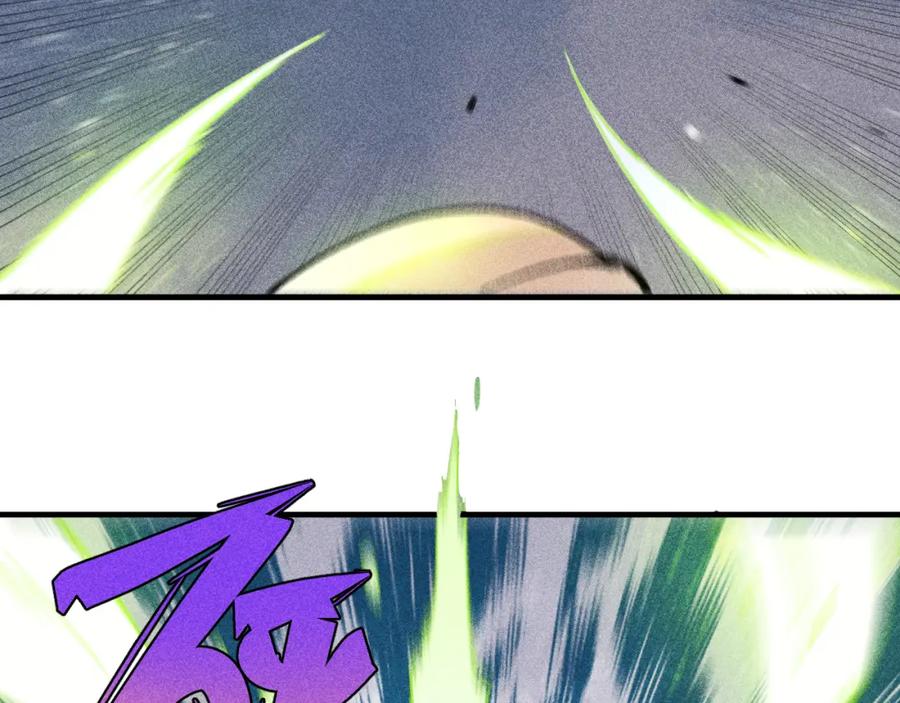 俺哥来自深山 - 第108话 地震 - 第60张图