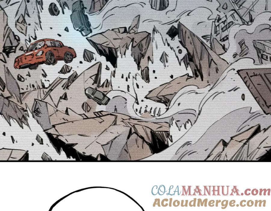 俺哥来自深山 - 第108话 地震 - 第46张图