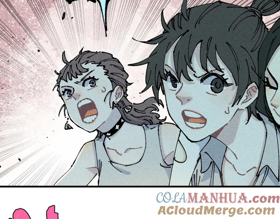 俺哥来自深山 - 第108话 地震 - 第73张图