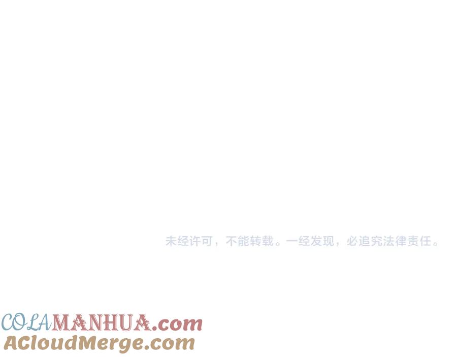 俺哥来自深山 - 第108话 地震 - 第82张图