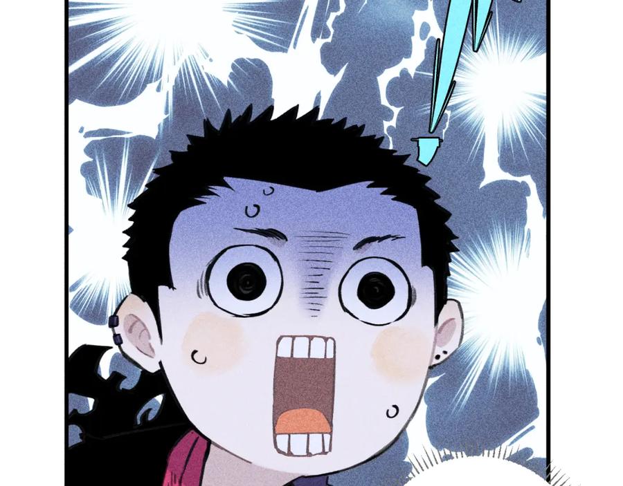 俺哥来自深山 - 第108话 地震 - 第35张图