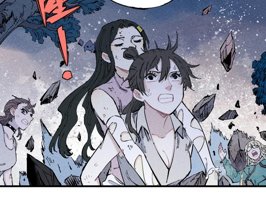 俺哥来自深山 - 第108话 地震 - 第44张图