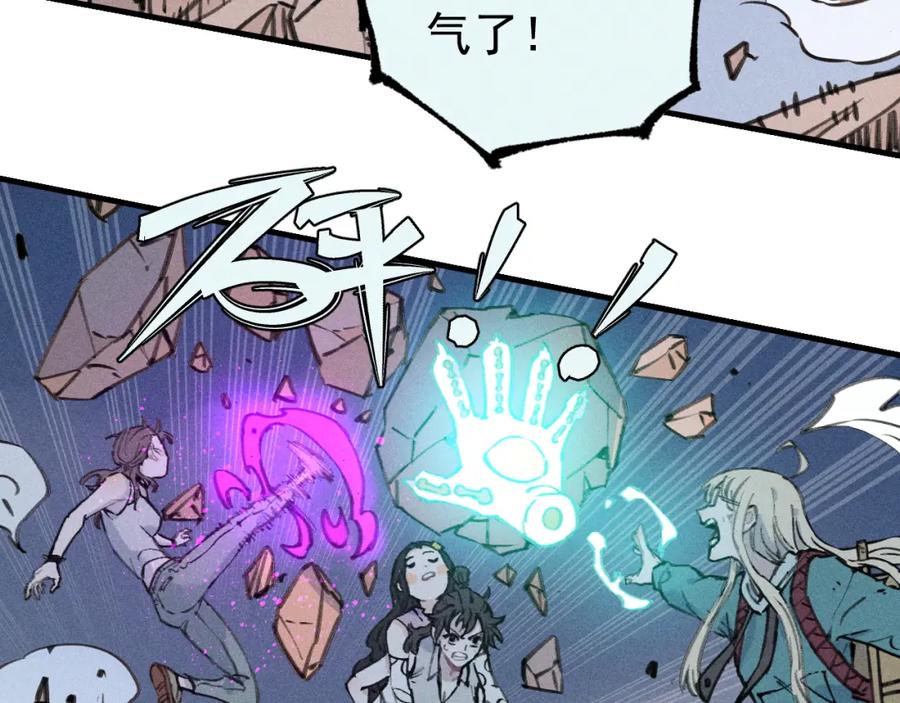 俺哥来自深山 - 第108话 地震 - 第9张图