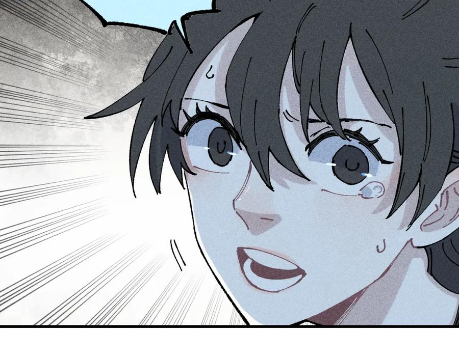 俺哥来自深山 - 第108话 地震 - 第77张图