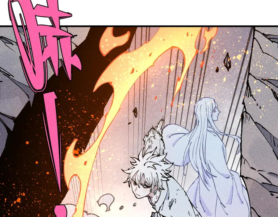 俺哥来自深山 - 第108话 地震 - 第74张图