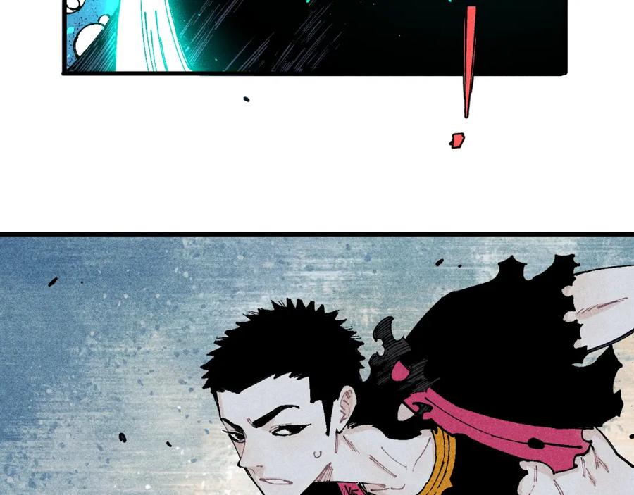 俺哥来自深山 - 第109话 合作开始 - 第20张图