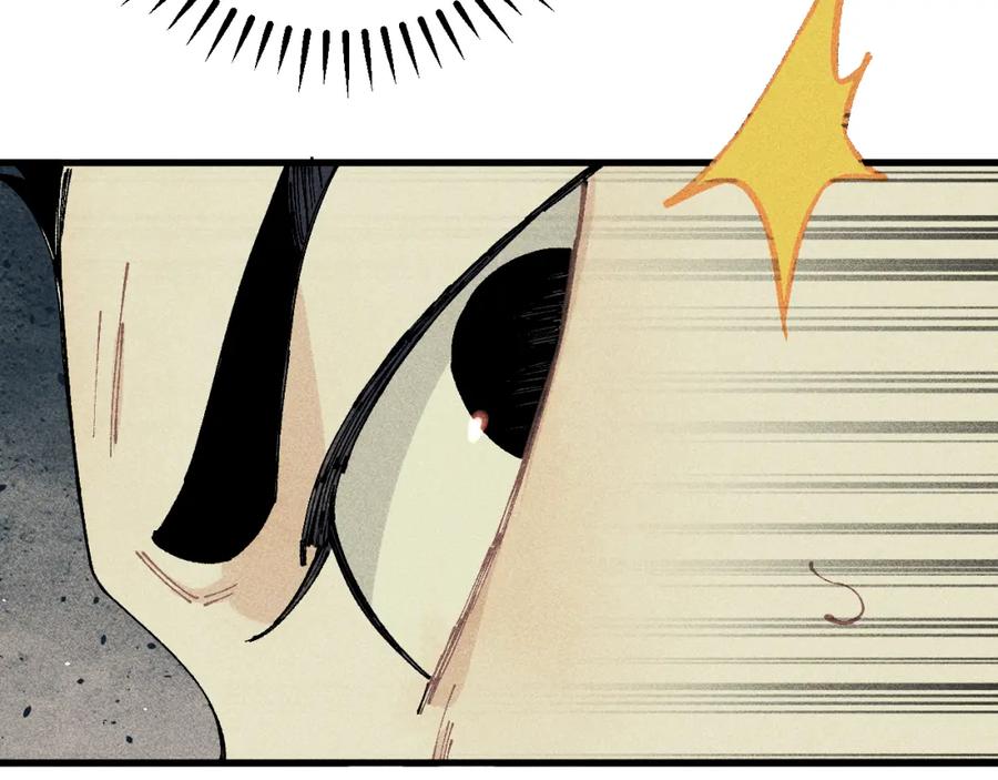 俺哥来自深山 - 第109话 合作开始 - 第22张图