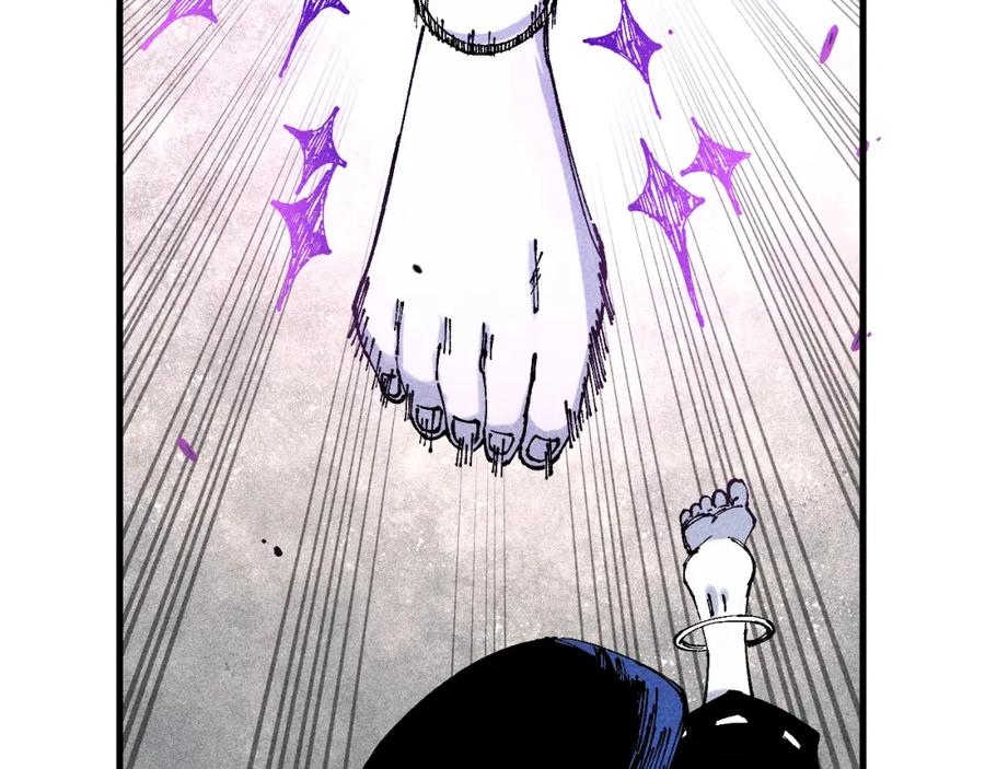 俺哥来自深山 - 第109话 合作开始 - 第6张图