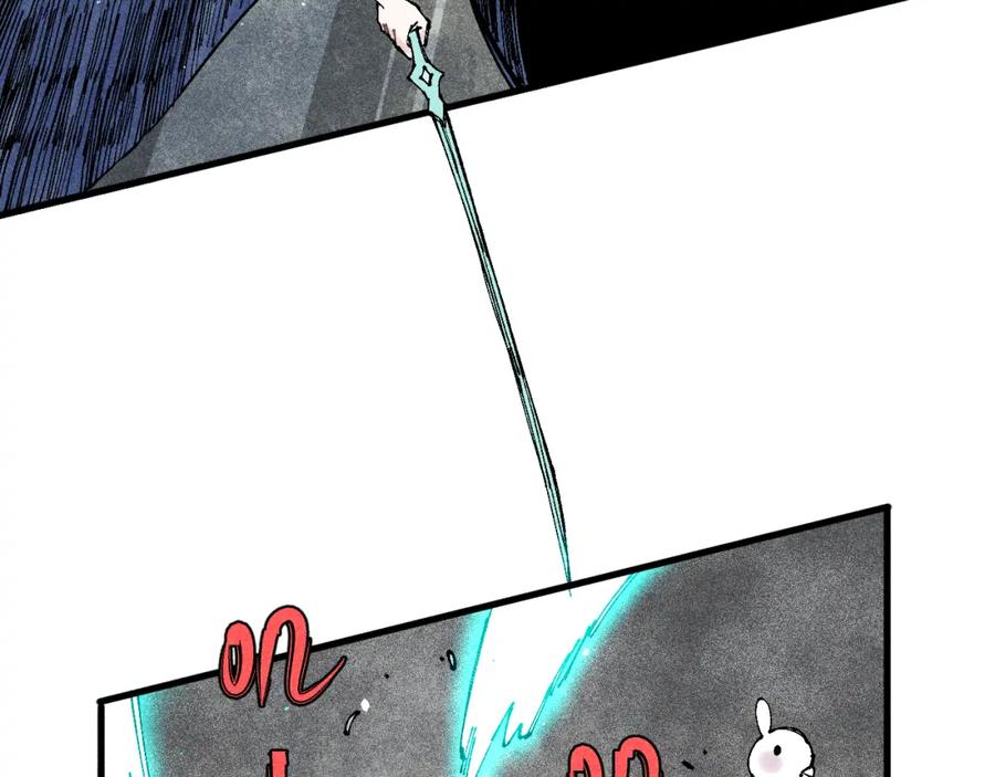 俺哥来自深山 - 第109话 合作开始 - 第18张图