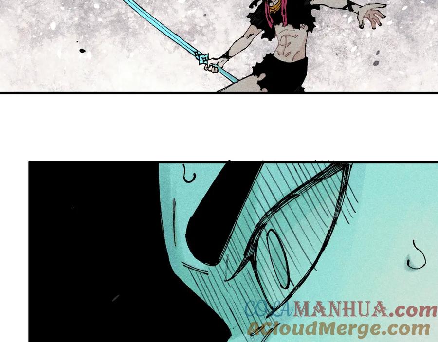 俺哥来自深山 - 第109话 合作开始 - 第29张图