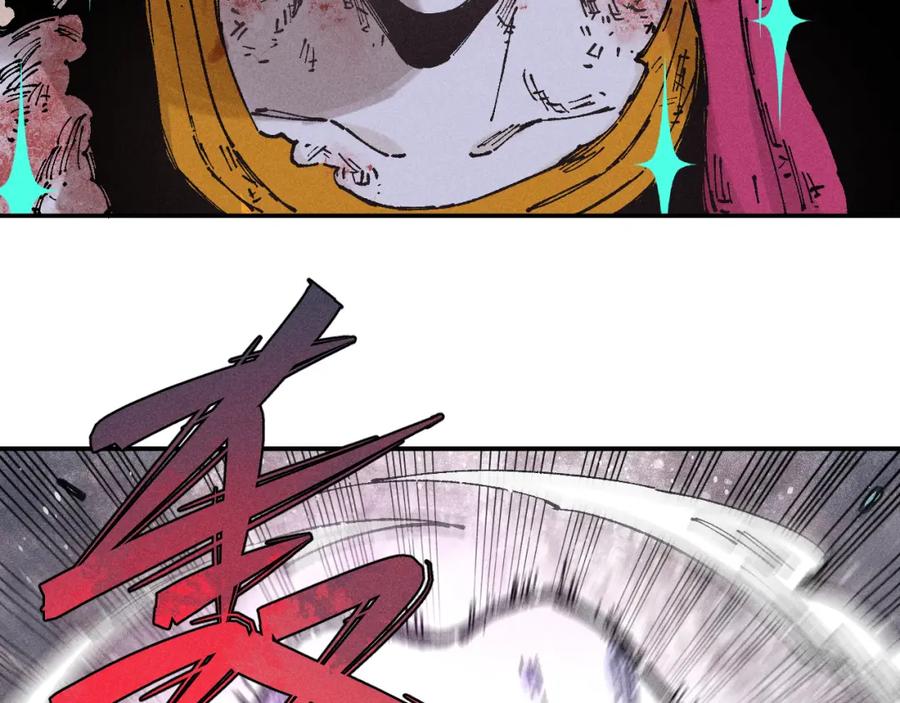 俺哥来自深山 - 第109话 合作开始 - 第51张图