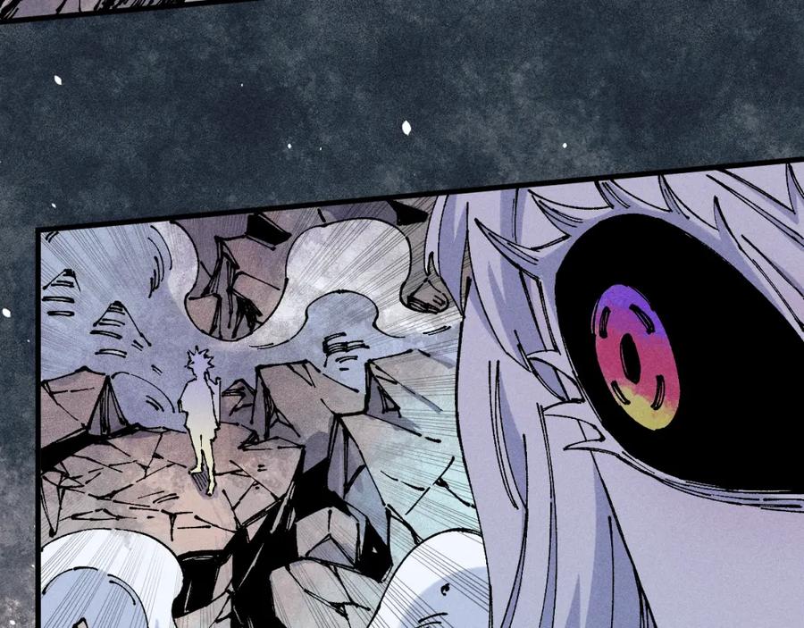 俺哥来自深山 - 第109话 合作开始 - 第58张图