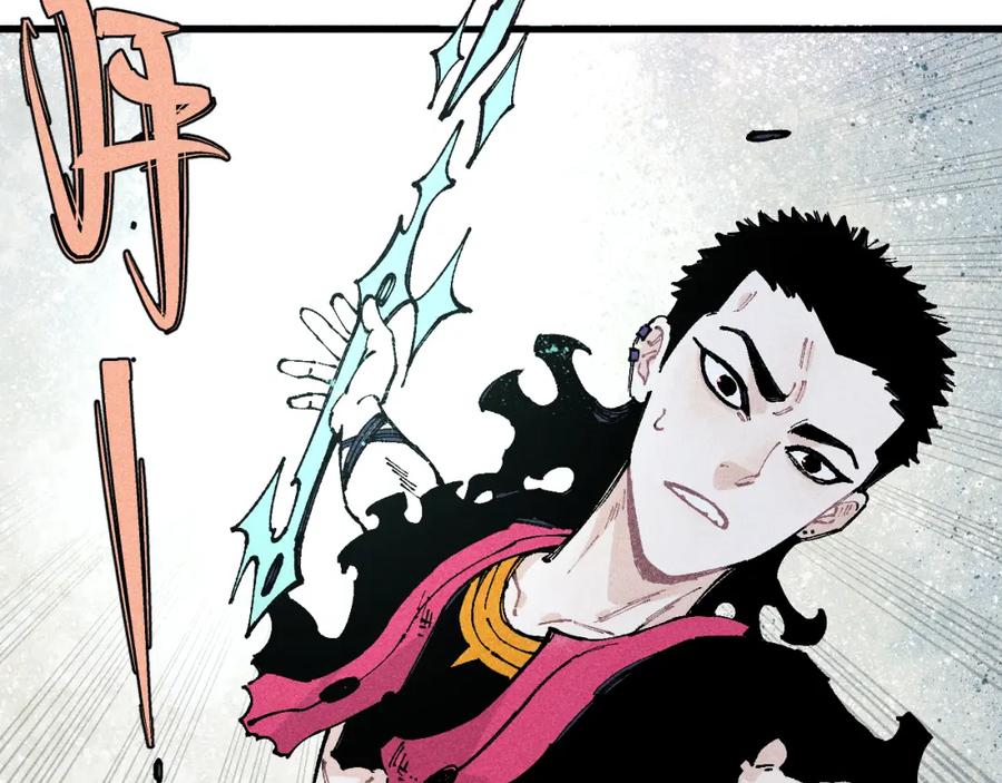 俺哥来自深山 - 第109话 合作开始 - 第10张图