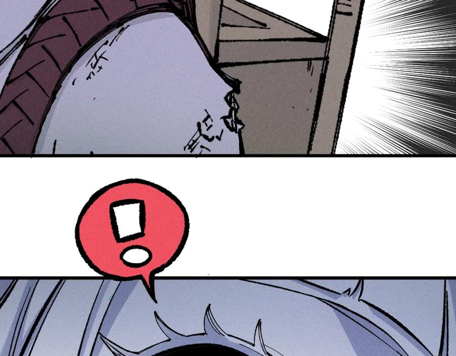 俺哥来自深山 - 第109话 合作开始 - 第79张图